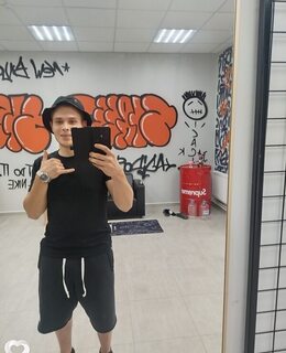 Андрей