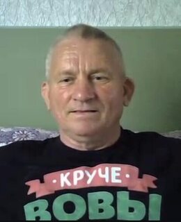 Владимир