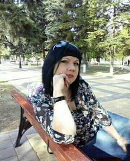 Арина