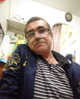 Гоша