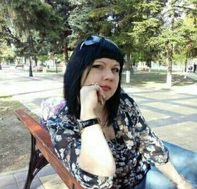 Арина
