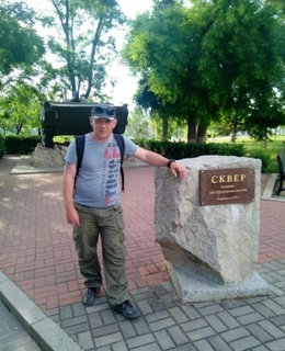 Виталий